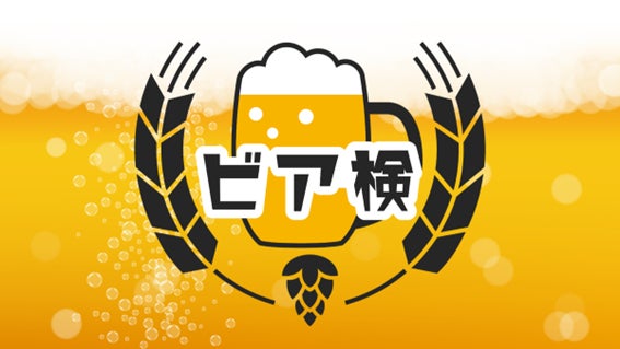 20種類以上の麻婆豆腐を食べ比べ!四川フェス2025開催!麻辣を愛する仲間たちのフェスティバル