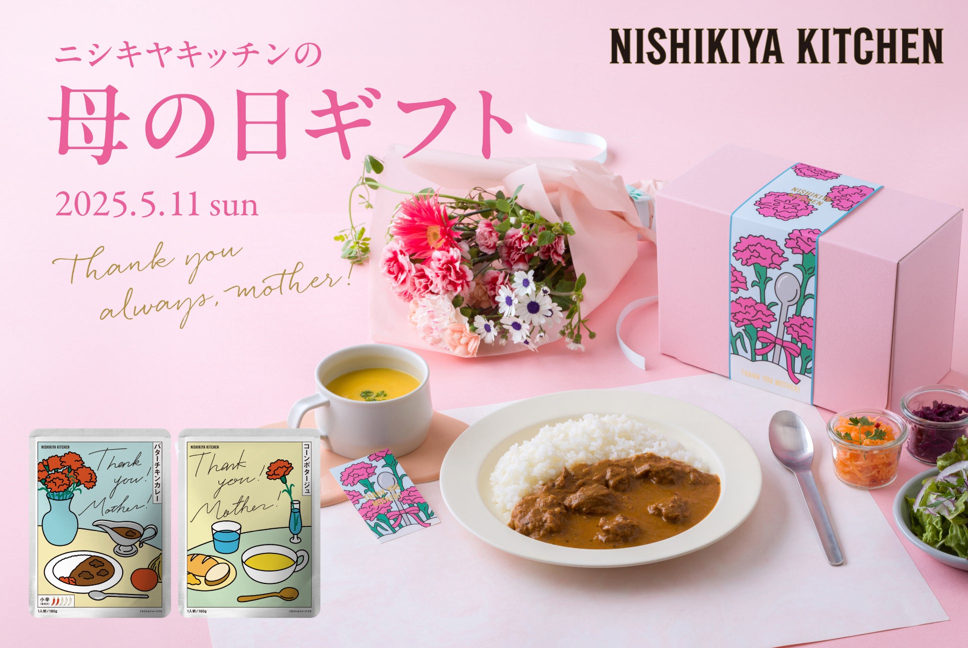 第15回「ビア検(日本ビール検定)」2025年秋 実施概要決定