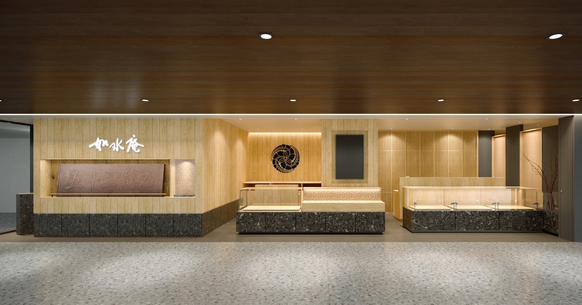 【価格改定のお知らせ】