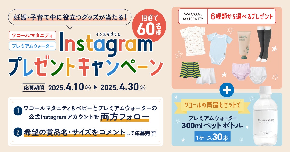 チーズ菓子専門店『チーズガーデン』が海外の百貨店催事に出店　シンガポール髙島屋開催「Japan Sweets Fair」に初登場