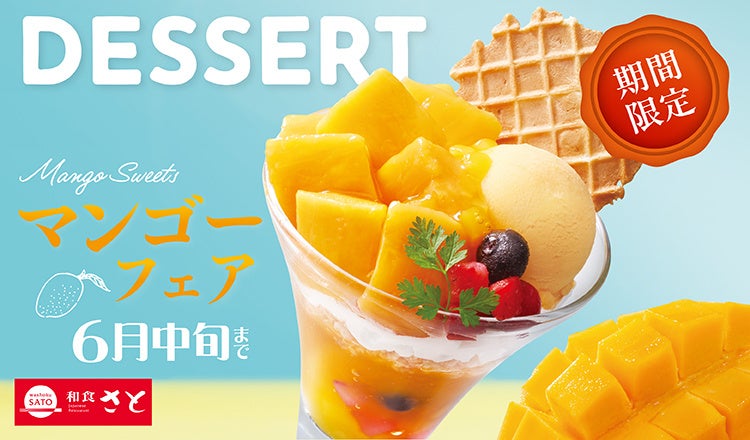 ドミノ・ピザ、ご好評により“新生活応援キャンペーン”第2弾！ 「ピザBENTOを買うと対象ドリンク１本無料キャンペーン」4月14日（月）～４月20日（日）限定開催！