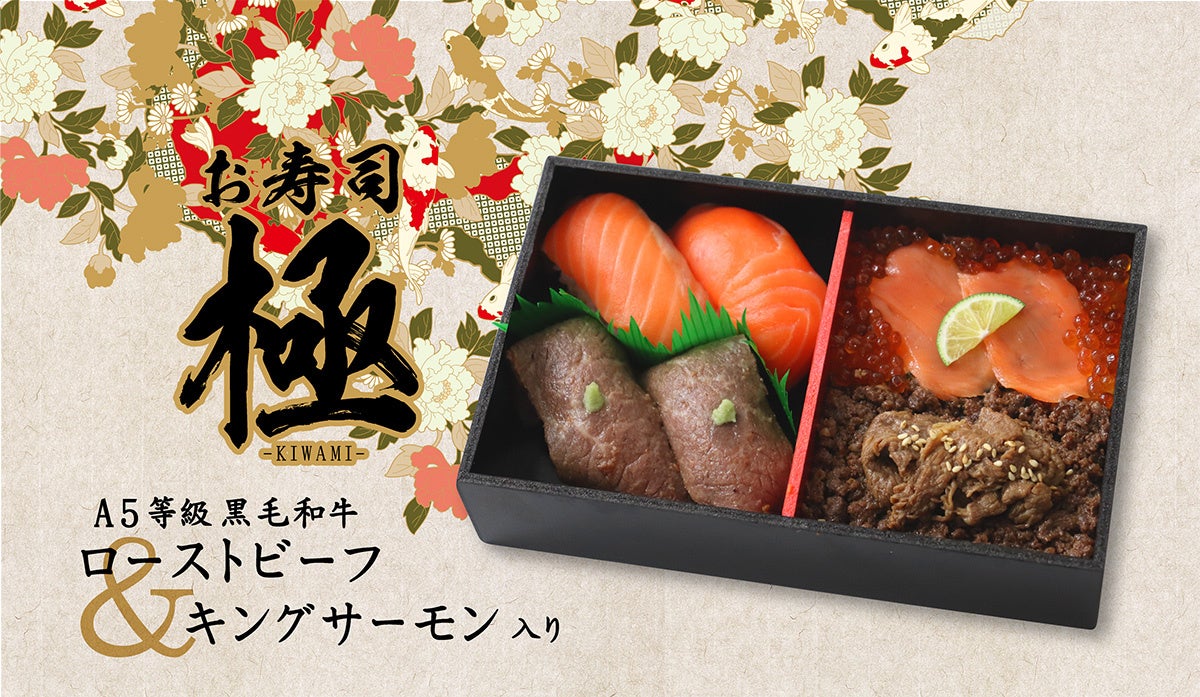 お茶の風味と旨味を心ゆくまで味わえる「祇園辻利の抹茶」を贅沢に使用したアフタヌーンティー