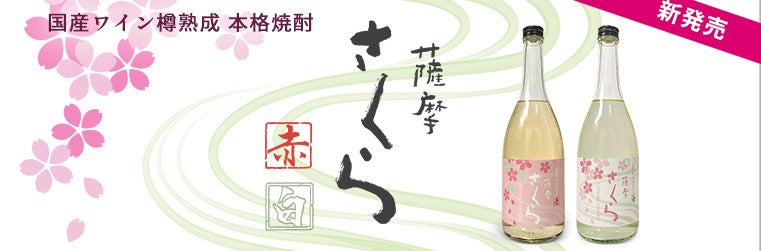 4月29日は「昭和の日」！昭和生まれの大人気商品が復刻版パッケージで登場　カンロ「カンロ飴復刻版」「ナッツボン復刻版」を発売