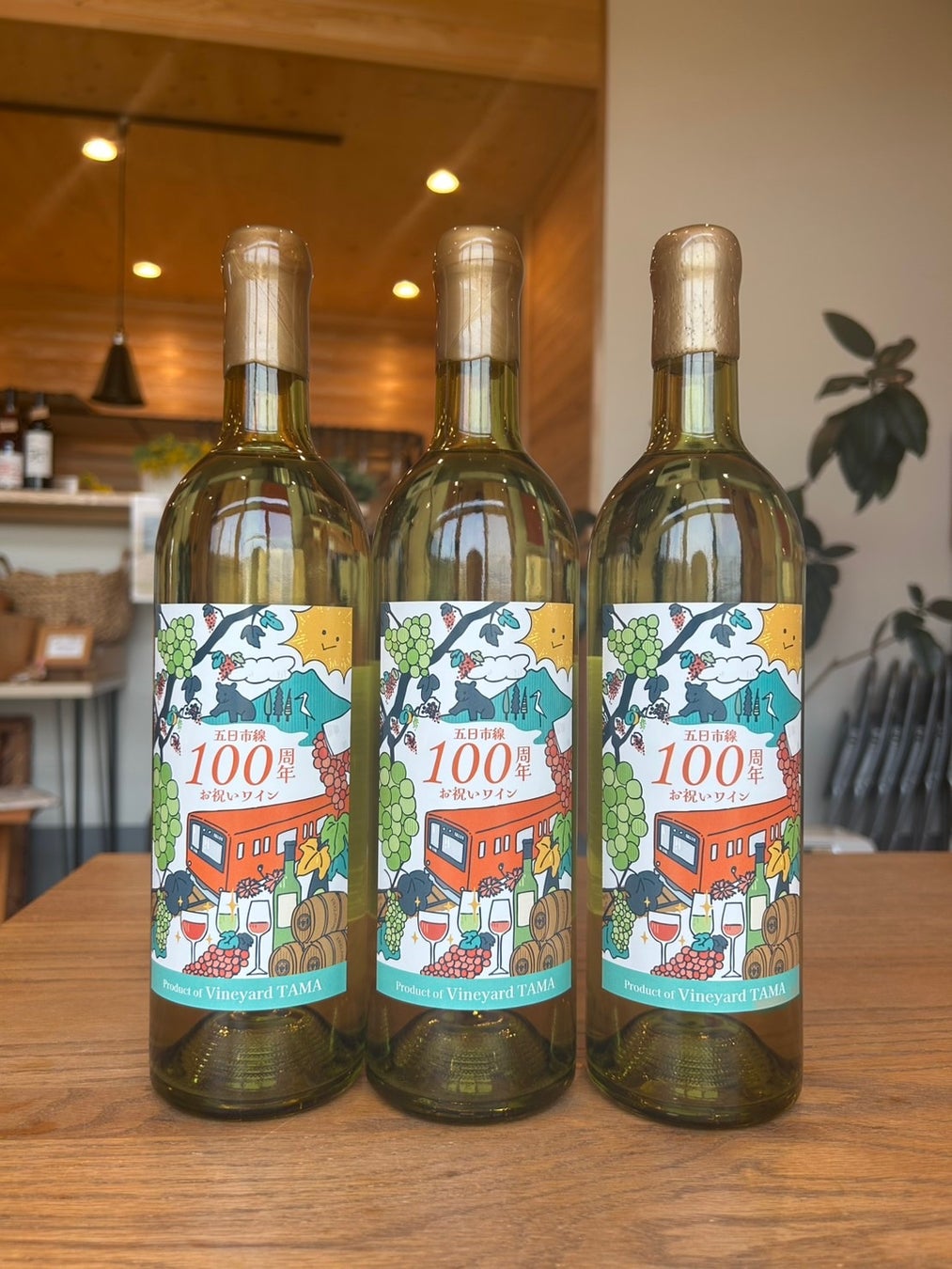 ゴールデンウィークは不二家のスイーツを楽しもう！ ゴールデンウィークもペコちゃんといっしょ！Smile Switchコンパクトスマホ充電ケーブルプレゼントキャンペーン