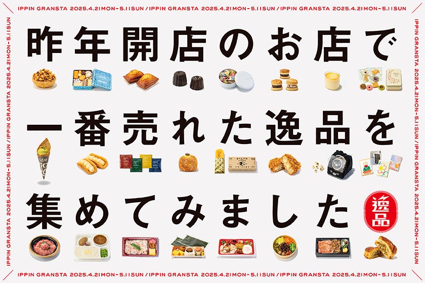 2種類の豆とナッツの香ばしさが楽しめる新商品！どこでもたんぱく質や食物繊維が摂れる『miino香ばしナッツミックス そら豆黒豆アーモンド しお味』