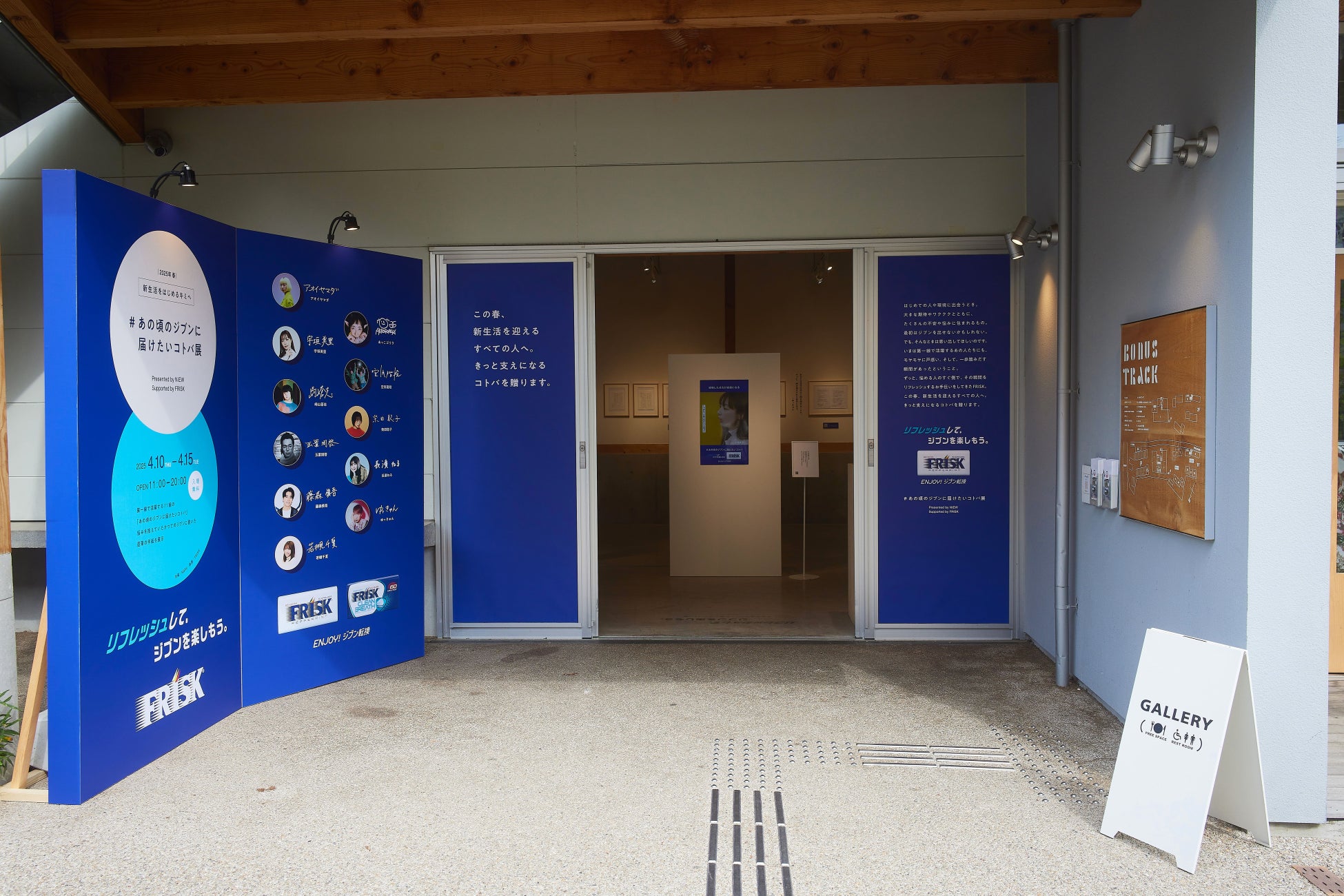 【台湾甜商店】グラデーションが美しい「晴れやかレモンティソーダ」を、2025年4月23日（水）より新発売！