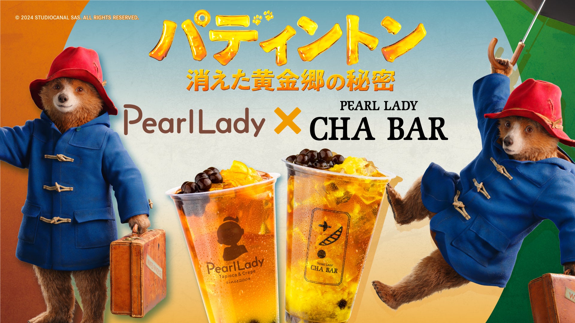 コスパ最強な高級パスタ第2弾！「“大満足”本気（ガチ）うに100%のイカたらこバター」など4品が新登場