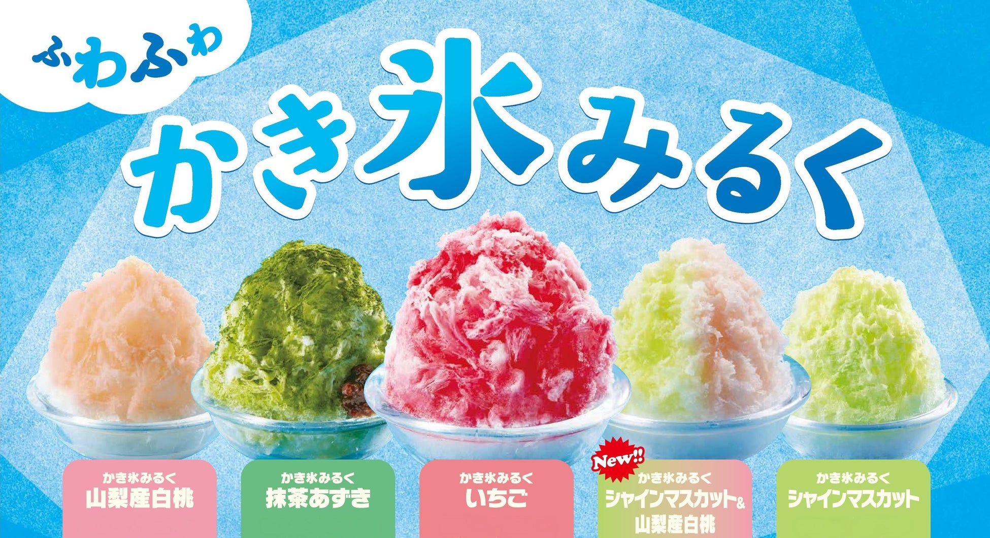 映画『パディントン 消えた黄金郷の秘密』とパールレディ＆CHABARのタイアップが決定！作品をイメージしたコラボドリンクを販売！