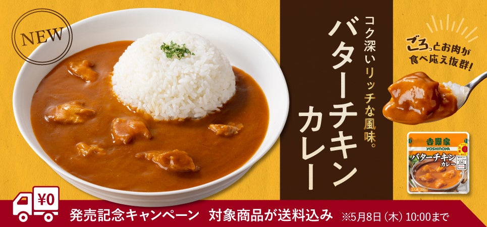 4月14日(月)グランドメニューをリニューアル!ブリ・鰯・サーモンの新メニューが登場♪