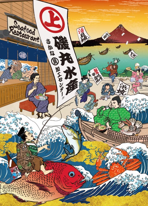 ワタミの新生サブウェイを象徴する初のモデル店舗「サブウェイ ヨコハマベイサイド本店」4月10日ついにオープン!~ワタミの外食ノウハウを活かした新メニューを展開。日本初の最新デザインFF2.0も採用~