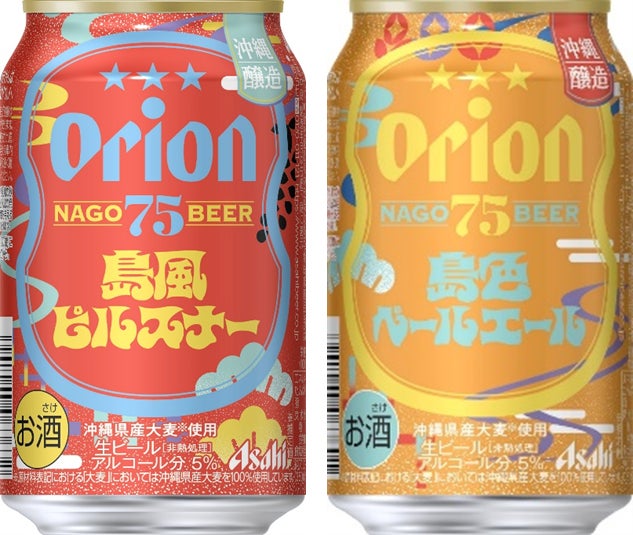 「クリアアサヒ」ブランドから初の「ジョッキ缶」『クリアアサヒ ジョッキ缶』4月22日から数量限定発売