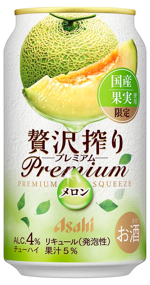 夏の定番が今年も登場！ジュンウジタ × 丸山珈琲【シングルオリジンコーヒーゼリー】3種 4月15日（火）より期間限定にて販売開始