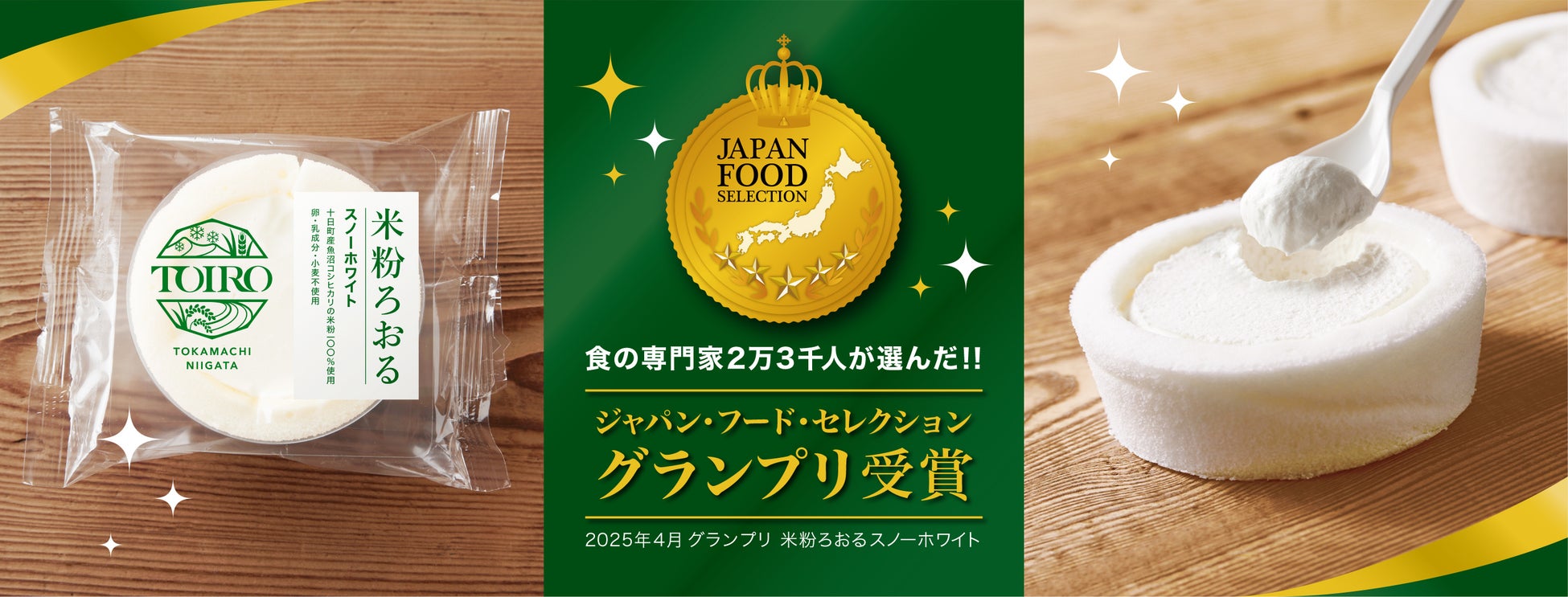 紀州産完熟梅を使用！爽やかな酸味と旨味が楽しめる『Jagabee 紀州産完熟梅味』2025年4月21日（月）から全国で発売