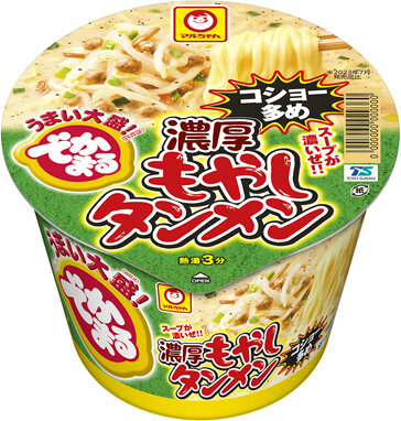 クックビズ、移住人材サービス「localook（ローカルック）」を開始