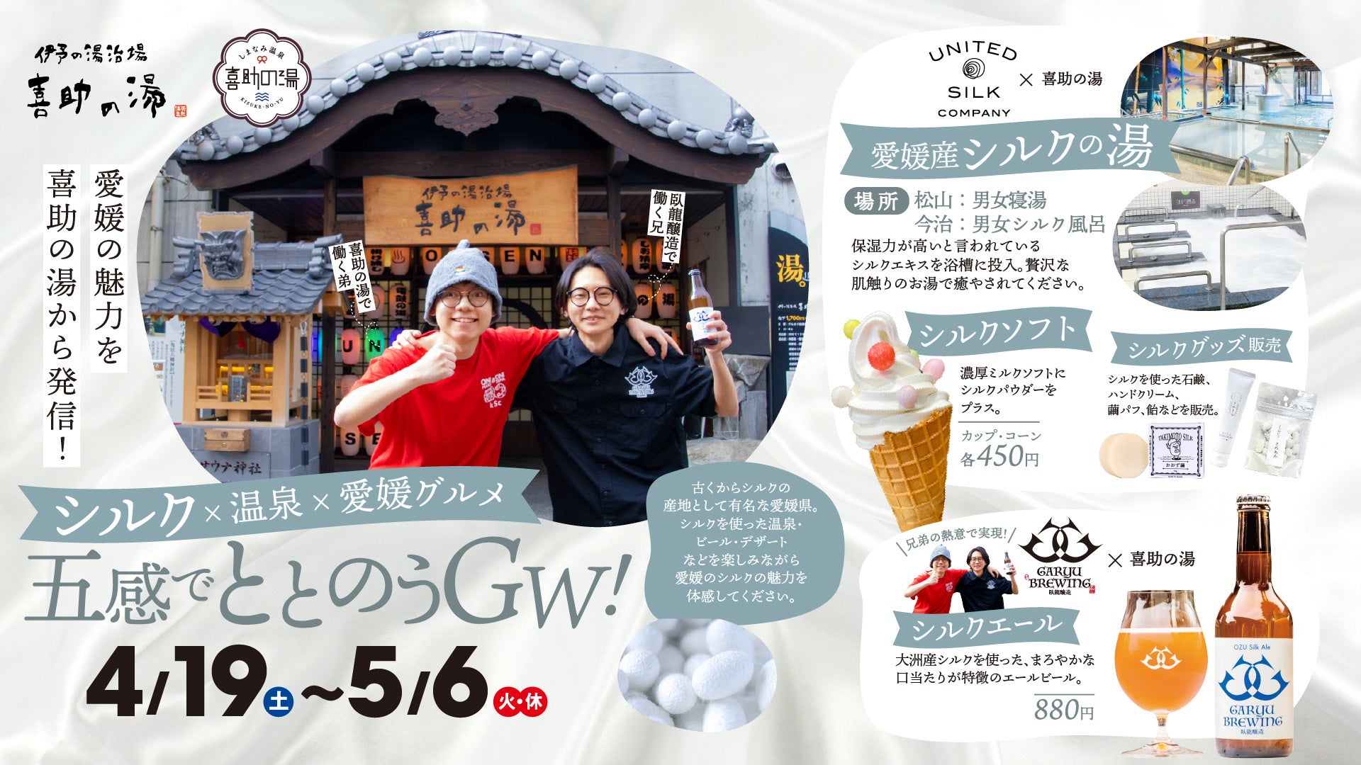 食と生活を守る国内最大規模の気候変動&フェアトレードキャンペーン。100以上の企業・団体と連携し300万アクションへ。日常や食卓のあたりまえを考え行動する「ミリオンアクションキャンペーン2025」開催