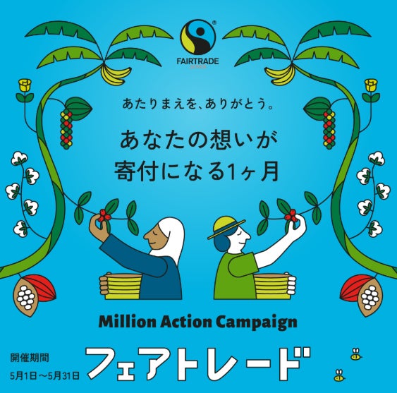 東京駅で大人気の〈パリバターショコラ〉が、期間限定で大丸神戸店に再び登場！