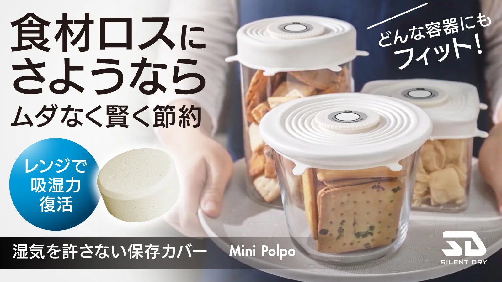 ジョエル・ロブション 母の日限定ギフトセット バラの香りと共に「THANK YOU」のメッセージを添えてプレゼント