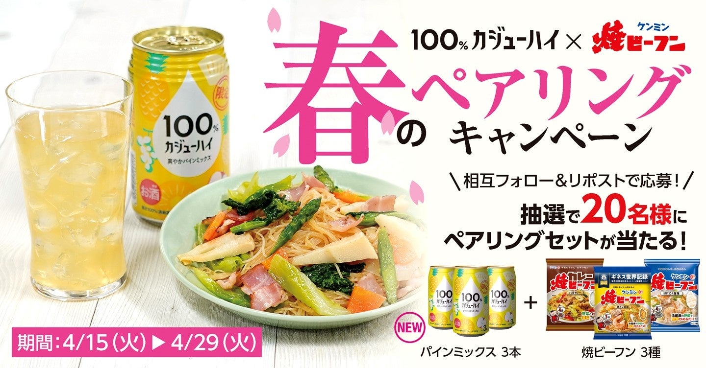 【Co株式会社】「日本初」北海道滝川市のふるさと納税返礼品に高齢者向け健康惣菜を提供