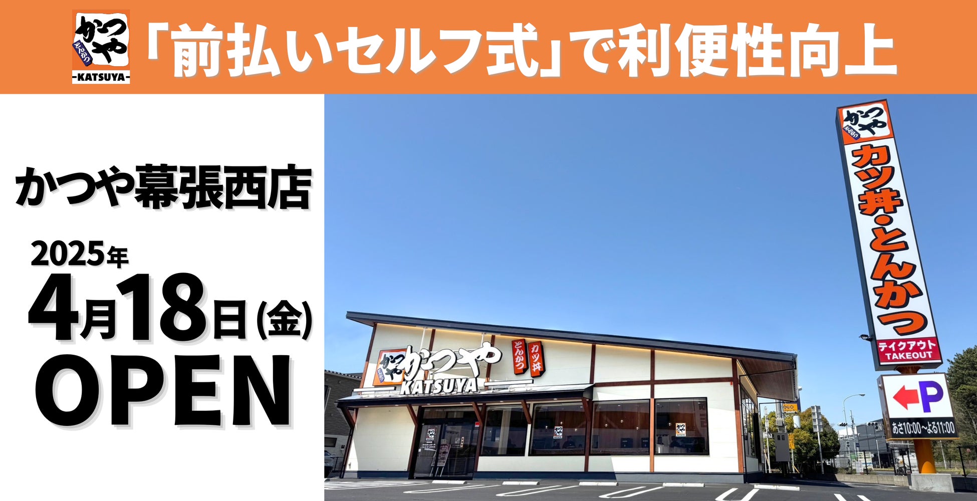 京都長岡京の人気焼肉店が新ランチメニューを開始!!厳選和牛にこだわり、本物のお肉の旨みをリーズナブルに味わえる♪