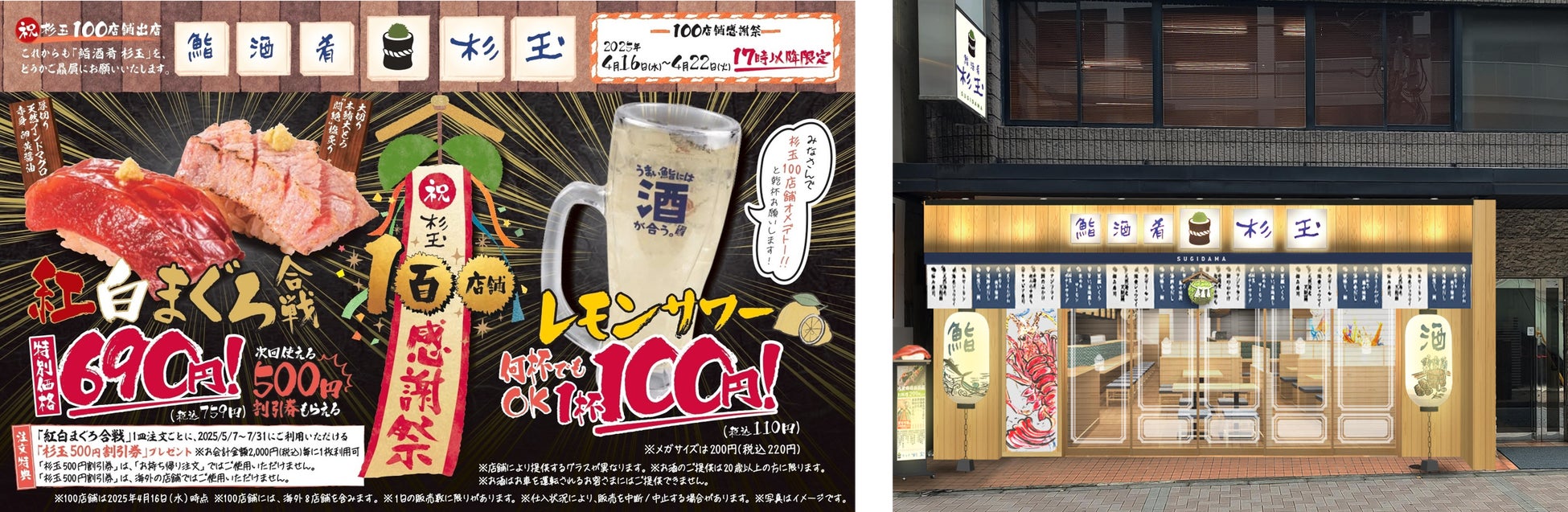 越後一宮・彌彦神社の門前に『弥彦MONZENカフェ』がオープン！