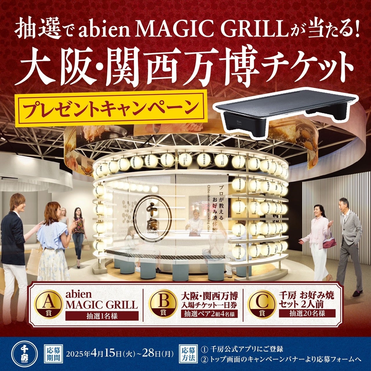 覆面調査でポイントが貯まる新サービス「モッピーフクモニ」を開始