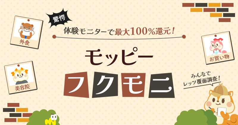 大阪・関西万博の興奮を味わおう！ 抽選でabien MAGIC GRILLが当たる！大阪・関西万博チケットプレゼントキャンペーン