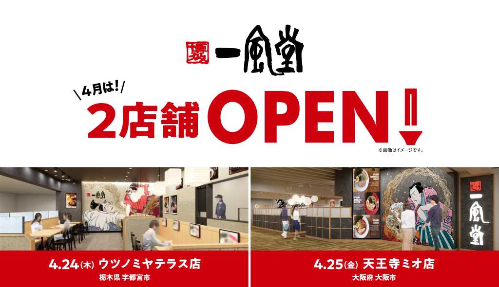 プレミアム・ピザ・ダイニング「カリフォルニア・ピザ・キッチン」春のスペシャルメニューが登場