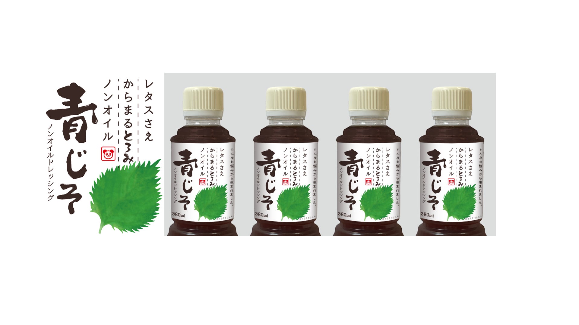 ４月15日発売！綿半のマヨネーズ「わたマヨビッグ」１kgが誕生！綿半で一番売れているマヨネーズのBIGサイズが新登場！