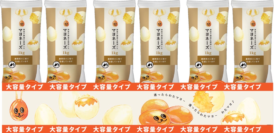 大塚製薬　ベトナム初のポカリスエット工場を開設