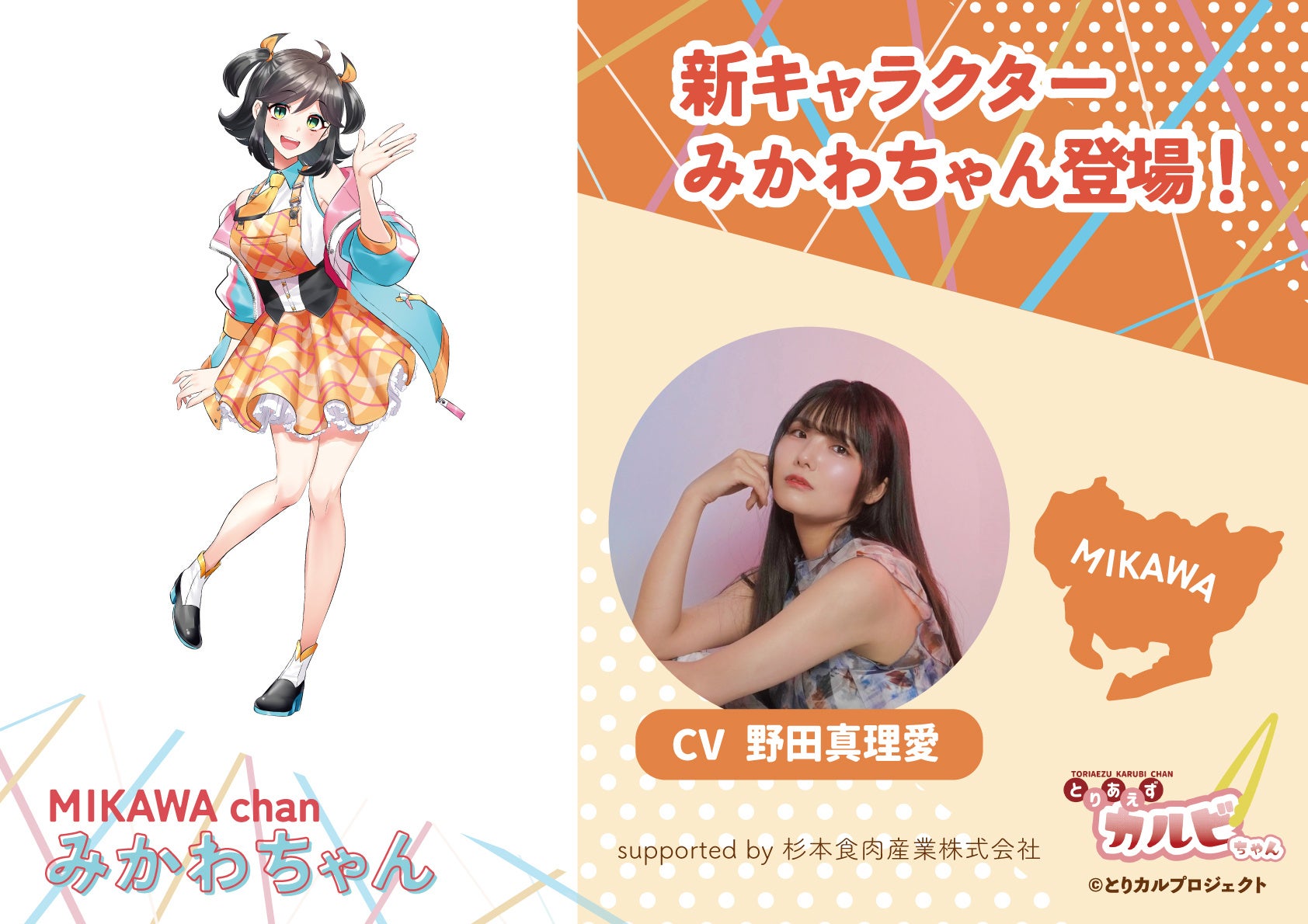 鎌倉山の美味を詰め込んだ、母の日に贈る上質なプレミアムセレクション