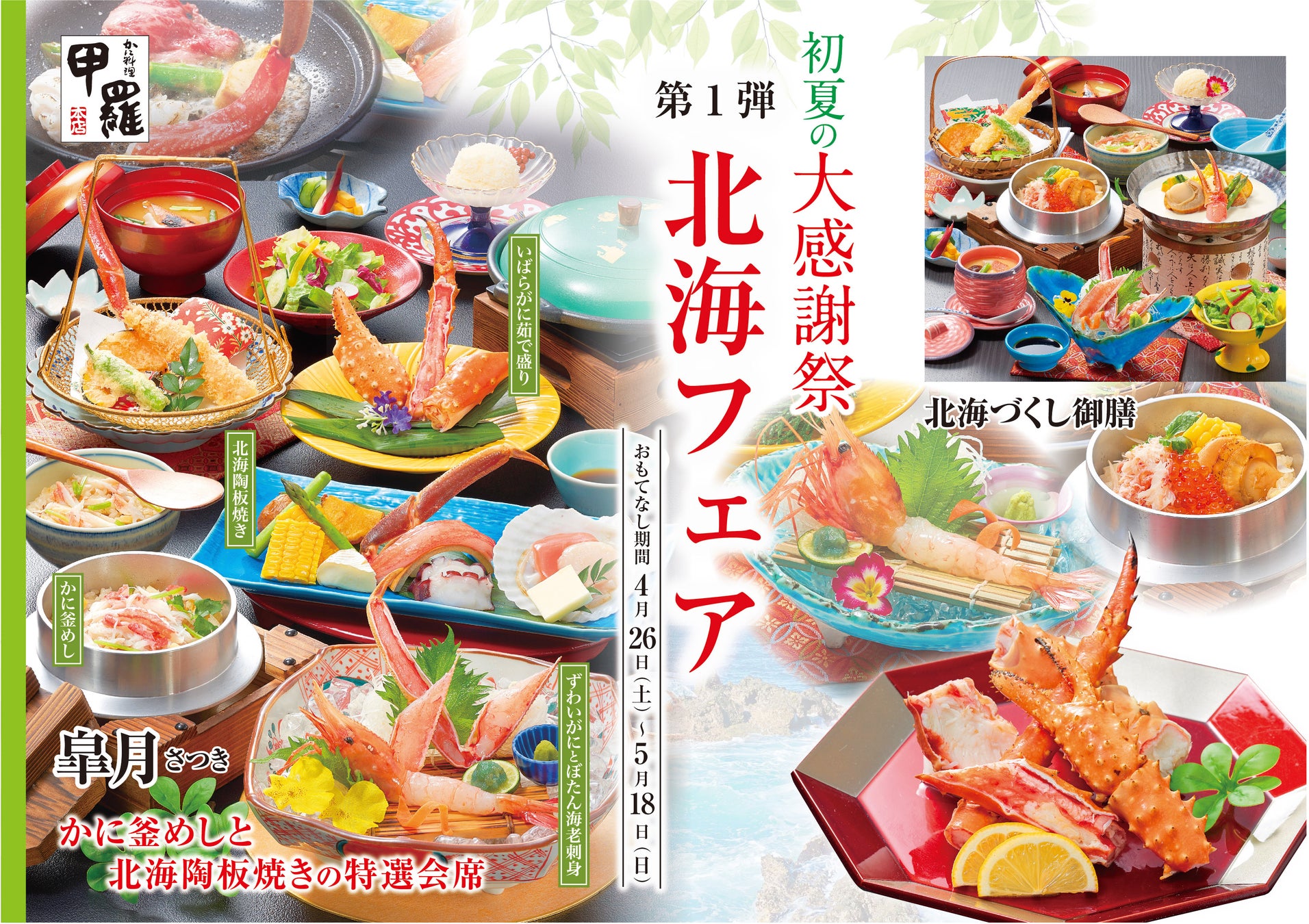 夜の恵比寿でご褒美タイム♡『THE NEW NORMAL』”音楽×アート×炎” の非日常空間で夜パフェとともに至福のひとときを。