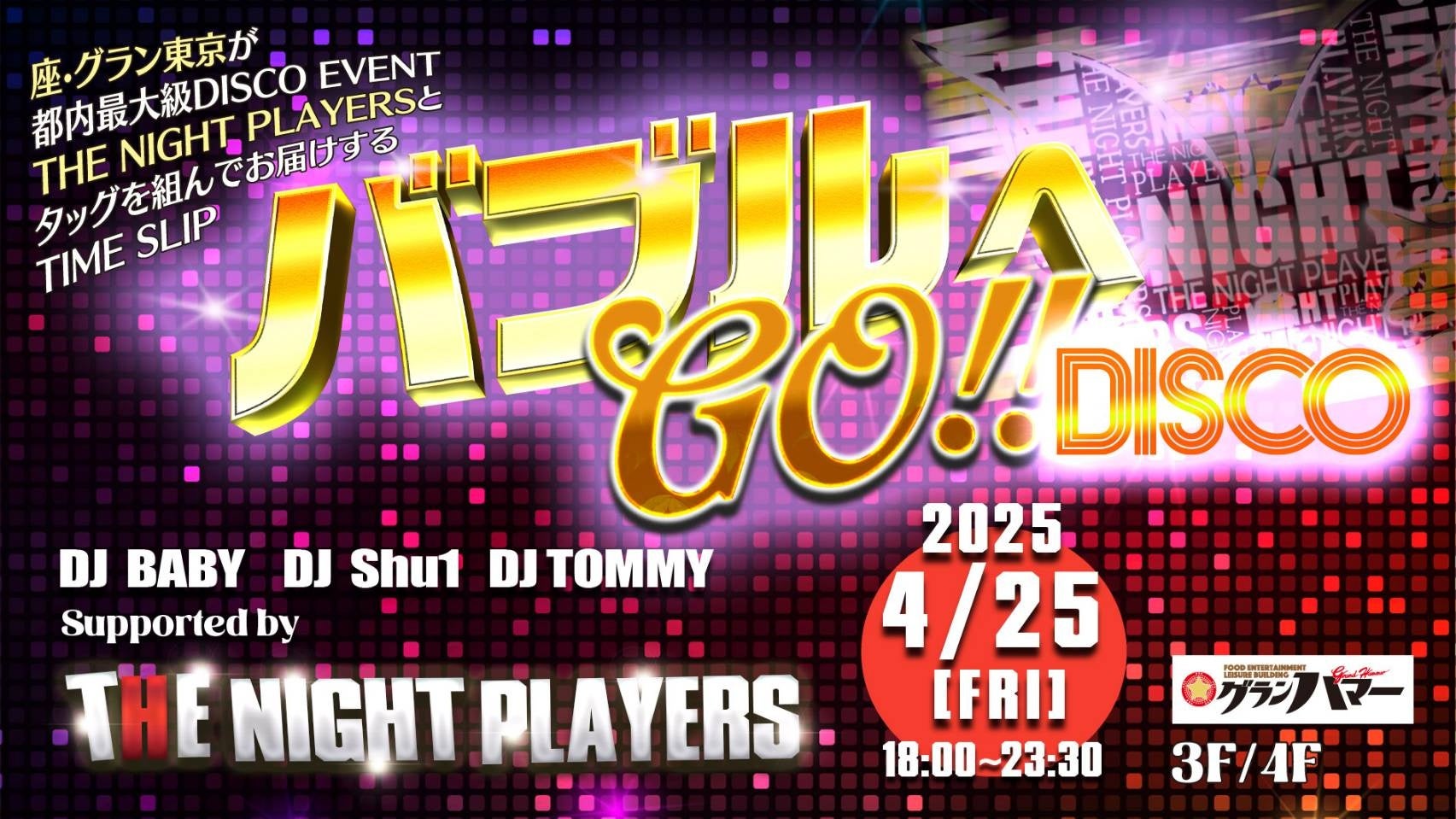 東日印刷〈TONICHI〉 一般開放の喫茶レストラン 4月16日より新メニュー登場