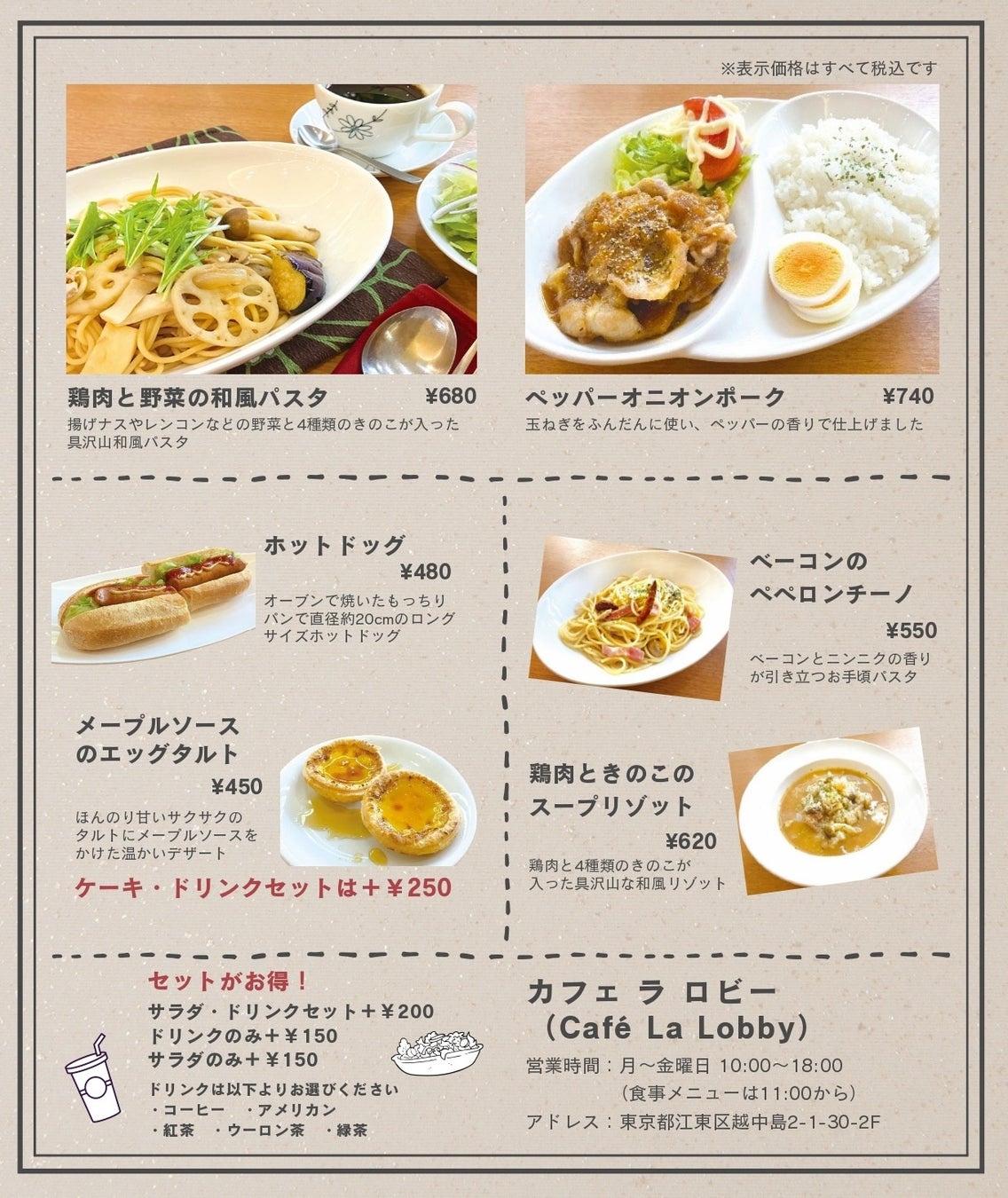 ブティックとレストランが融合する新しい空間「Oil」。2025年4月22日（火）代官山にグランドオープン。