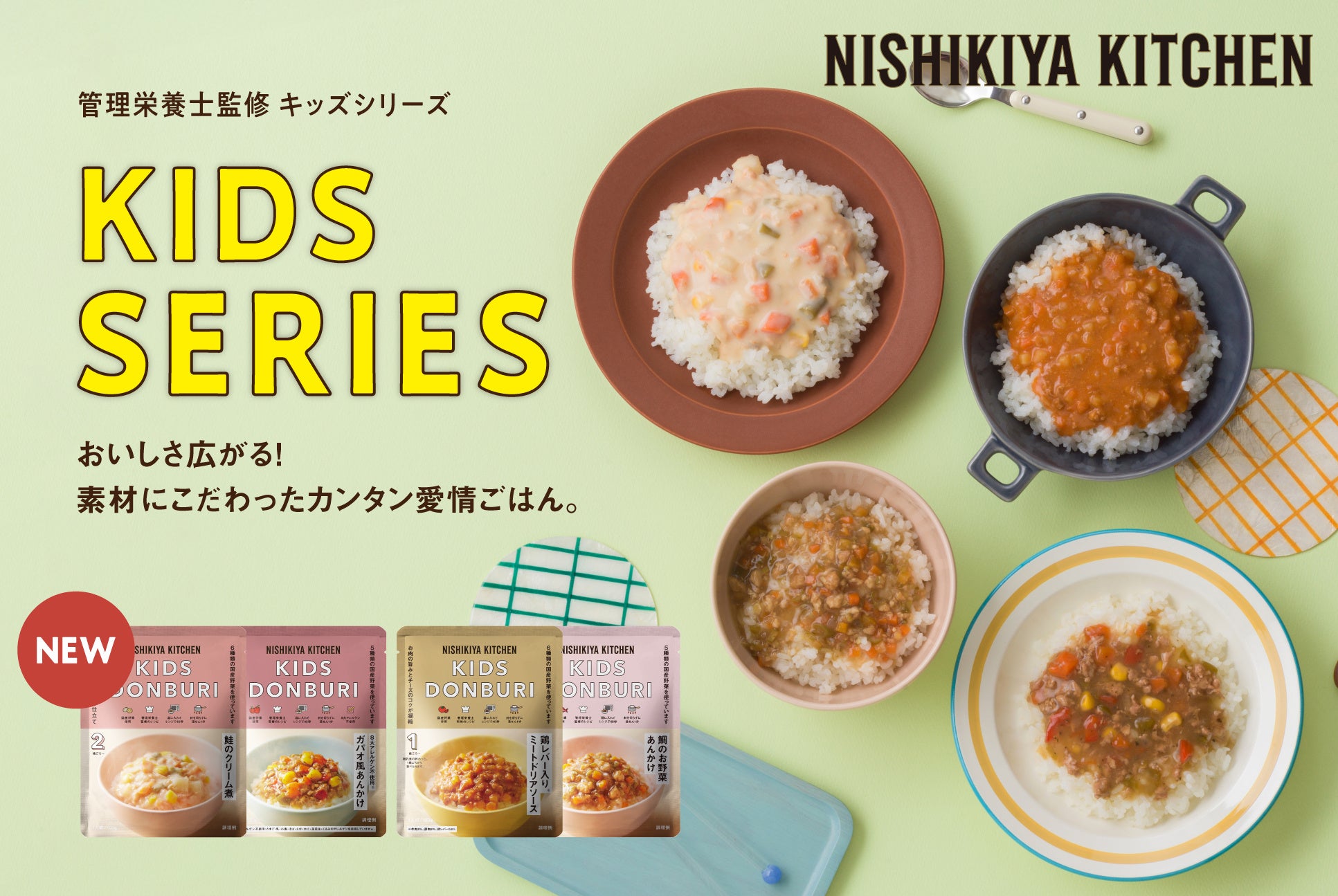 4／26(土) 平塚土屋農場にて『土屋の日』 開催!!