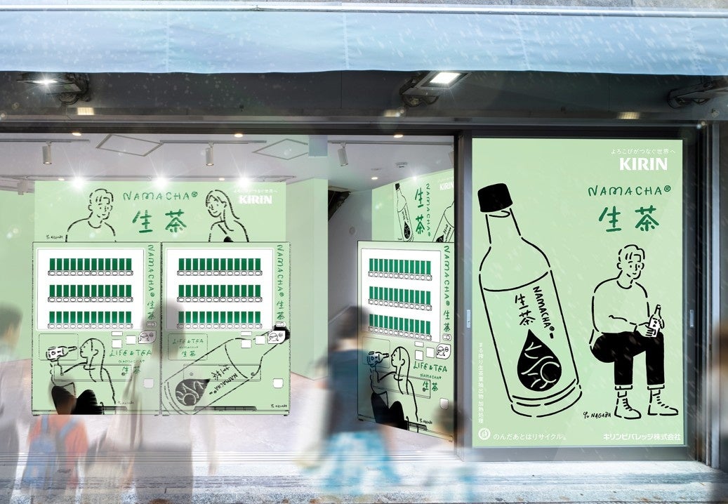 極上のチーズと楽しむ、シャルル・エドシック シャンパーニュ・セミナーのご案内