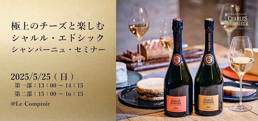 長場雄さんと手を組み 「生茶 LIFE&TEAアクション」をスタート！キリン 生茶×アーティスト・長場雄がコラボレーション