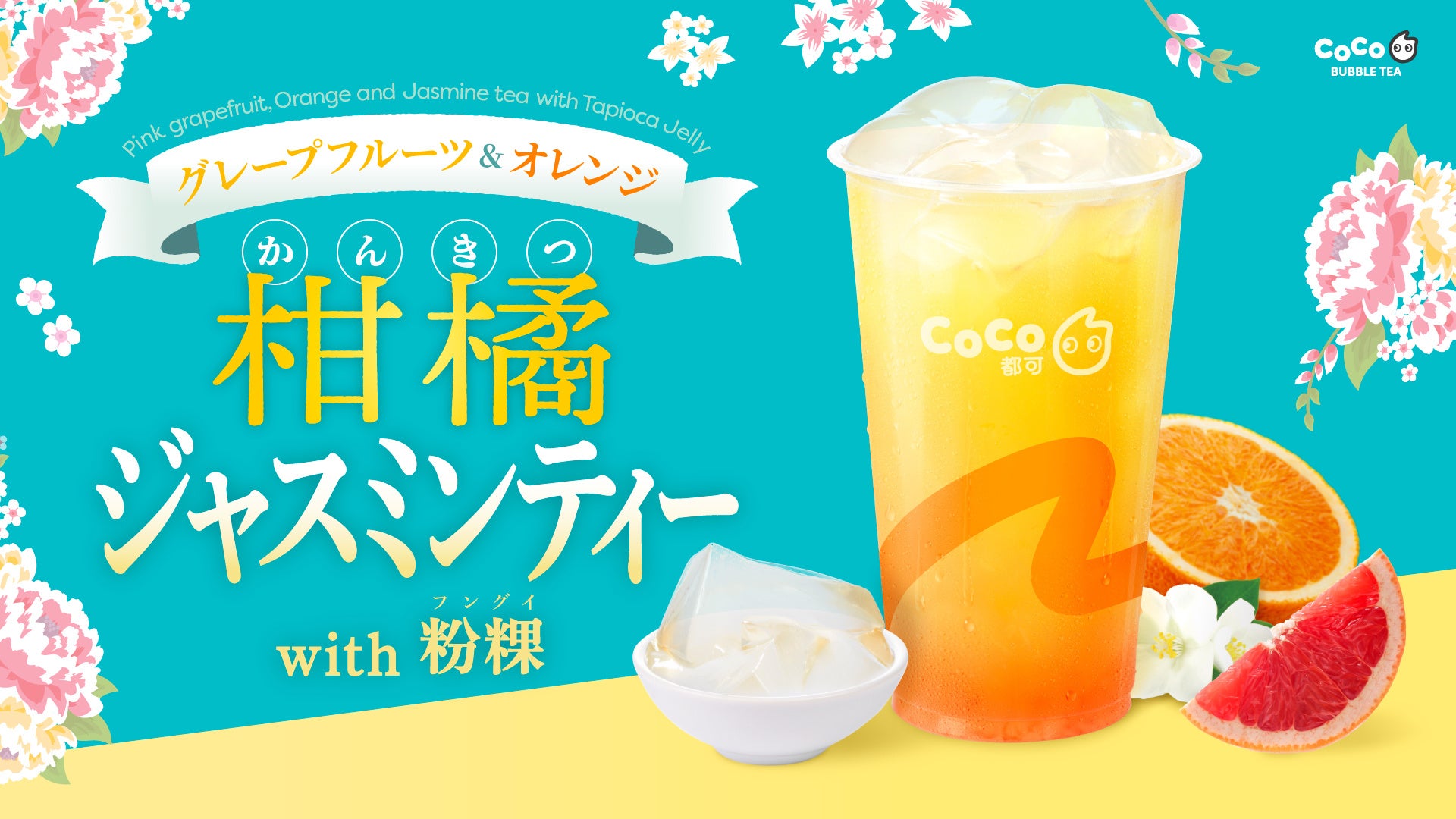 「KYOI プロジェクト」 ペコリーノ・ロマーノDOPの驚異が東京で開催されたFoodexにて席巻！