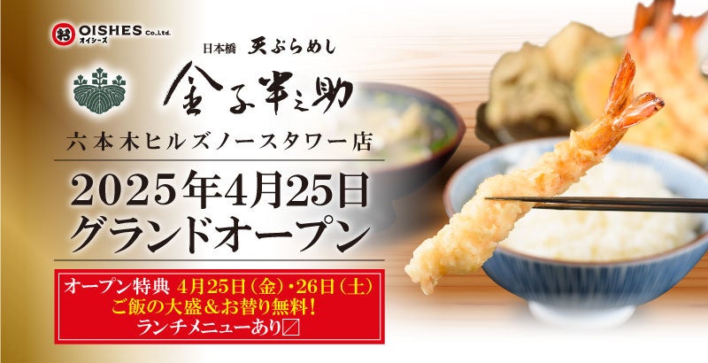 【新作メロンスイーツ】国産の赤肉メロンと青肉メロンをダブルで楽しめる、フレッシュな”メロンづくし”スイーツが新登場!ショートケーキをはじめ、パフェ、杏仁豆腐、タルトなど全4品を新発売