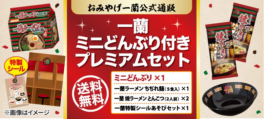 バスケがもっと好きになる。カラフルな個性が愛しくなる。トップアスリートたちの華やかな競演『Wリーグオールスター』春日井製菓は今年も全力で応援します。