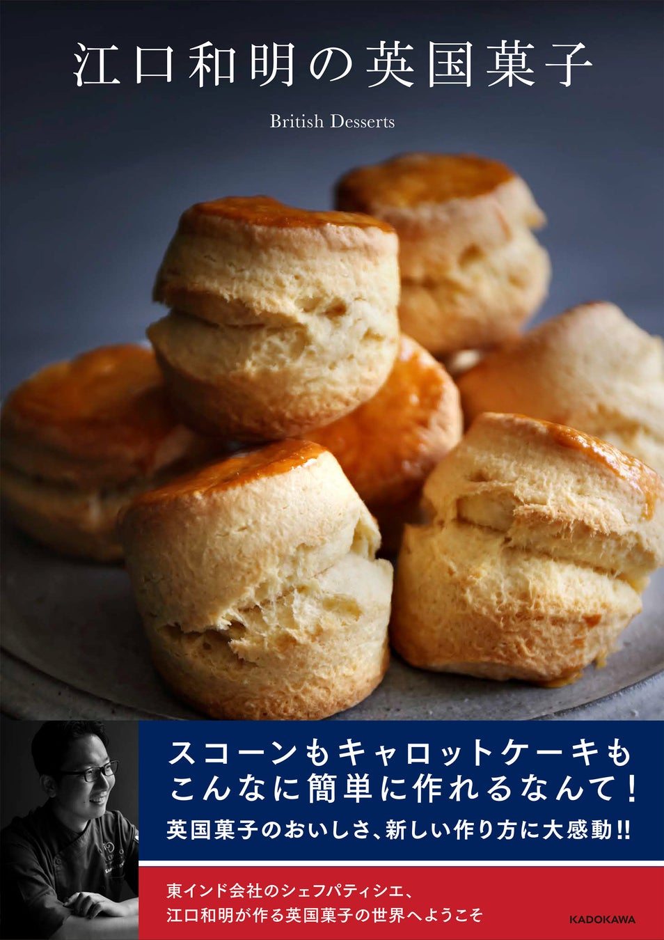 カスタードスイーツ専門店「CUSTA（カスタ）」日本橋三越本店に新店舗オープン