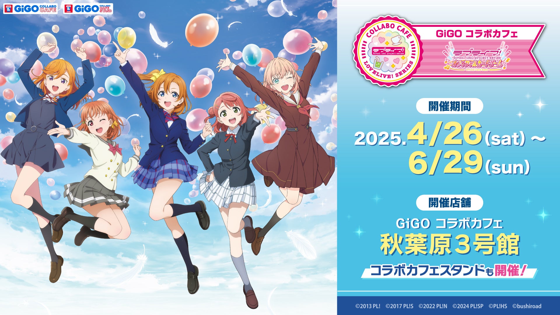 【voco大阪セントラル】ゴールデンウイーク期間限定!LOKAL HOUSEで「ゴールデン メルカート ビュッフェ」が登場