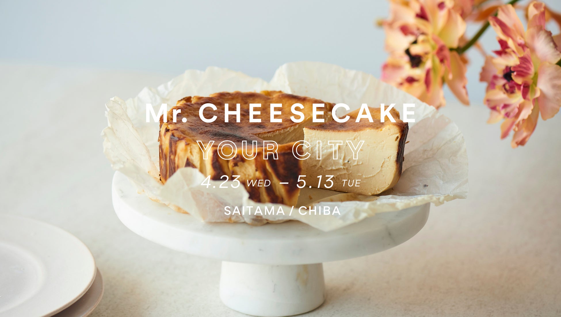 【Mr. CHEESECAKE YOUR CITY】人生最高のチーズケーキのポップアップストアが埼玉・千葉に登場！母の日限定フレーバーのアソートセットや限定ボックスにお包みしたバスクチーズケーキを販売