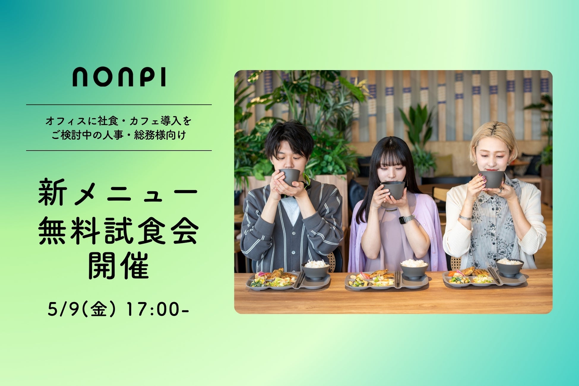 【4月21日グランドオープン】川越駅西口に“安くてうまい”博多居酒屋が新登場! 博多酒場 あいらしか 川越西口店|名物餃子と超炭酸ハイボールが何杯でも“39円(43円)”のオープンキャンペーンも実施!