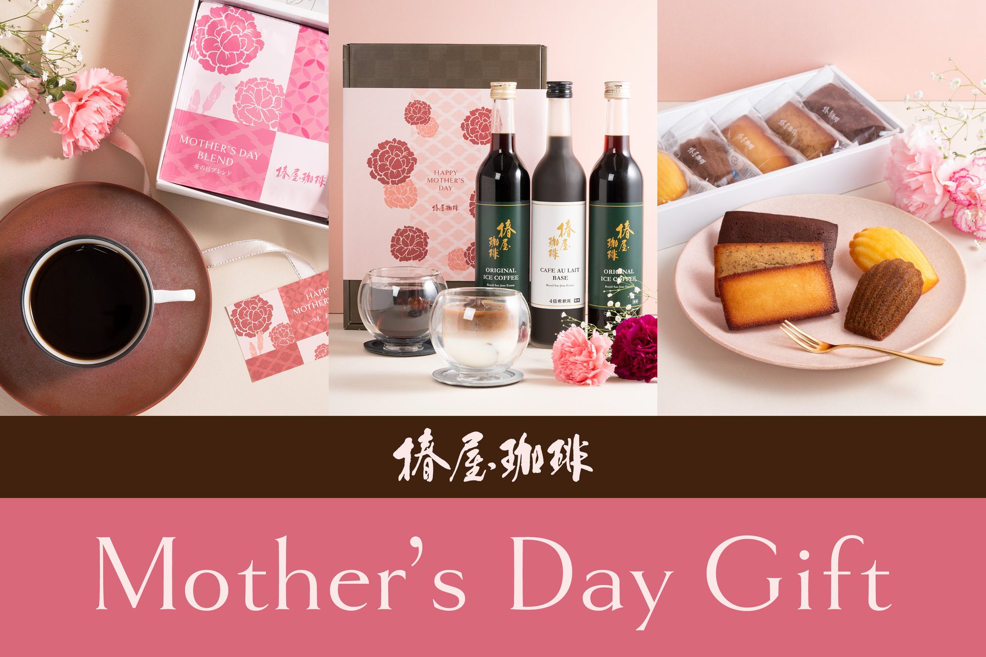 【京都・滋賀発】幻の古代酒×フレンチが織りなす一夜限りの饗宴日本初クラフトミードハウスと登録有形文化財レストランがコラボ