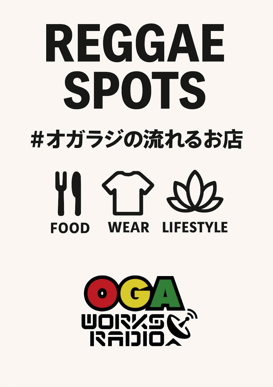 BAGEL & BAGEL から新商品が登場!「天空の抹茶®」と「天空のほうじ茶®」を使用したベーグルや、「天空の抹茶®」を使用したマフィンとドリンクを期間限定で販売します!