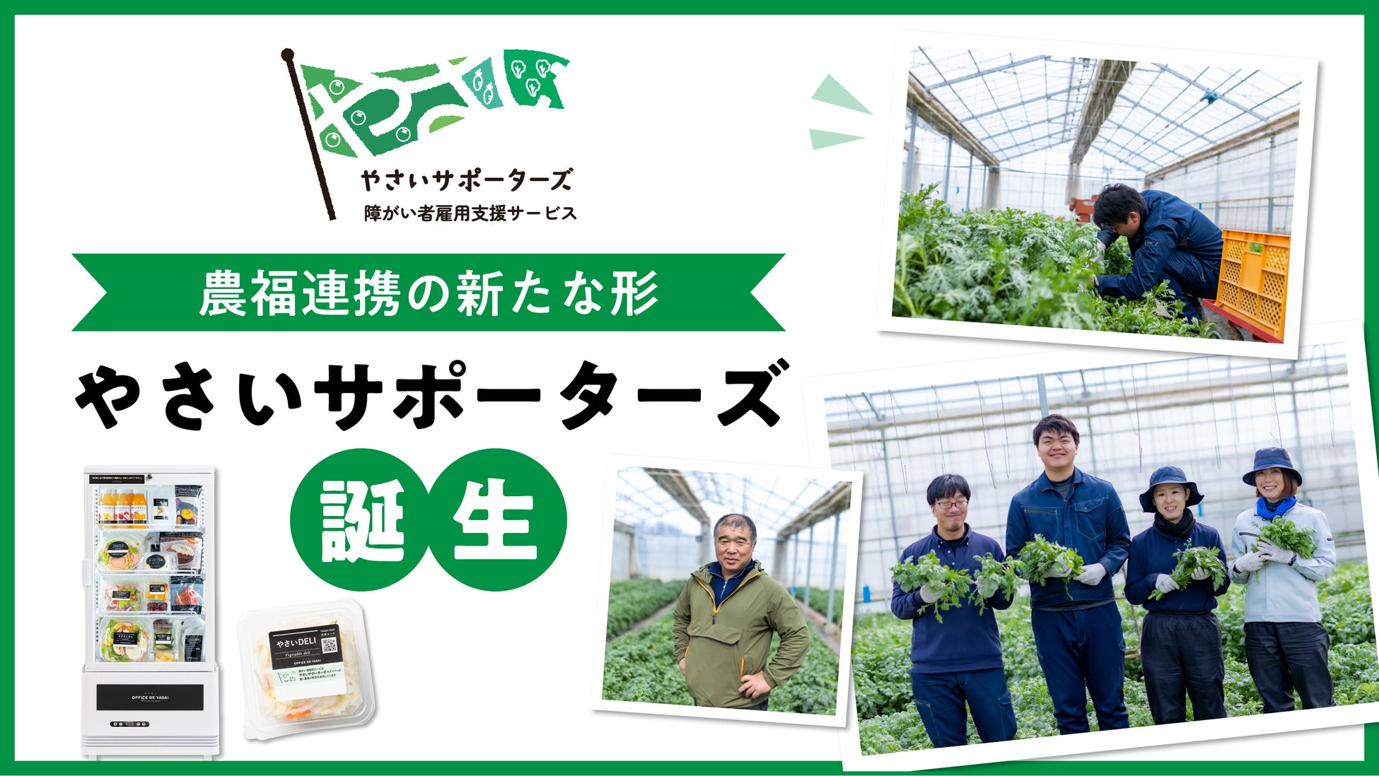 三つ星・スウェーデンワイナリー「クラベリス・ヴィンゴード」の紹介ムービーを公開。リサ・ラーソンエチケットのワイン4種も発売中。