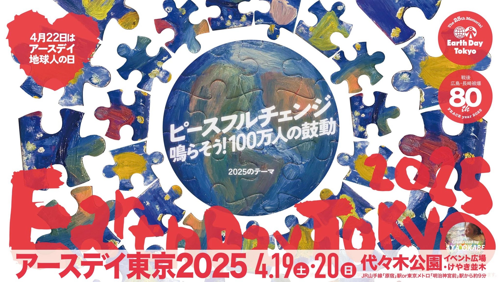 【茨城・つくば】障害のあるスタッフが活躍する「ごきげんファーム」平飼い卵のパッケージデザイン、4月よりリニューアルして発売開始