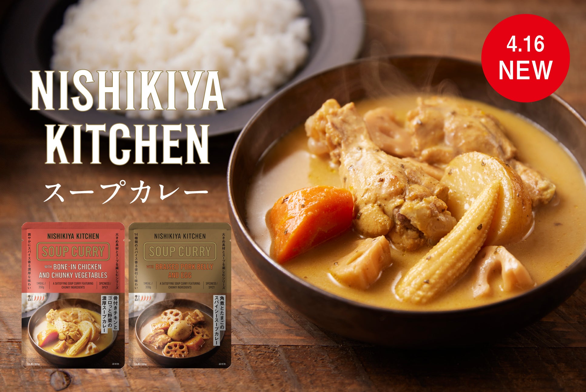 南青山 骨董通りに「焼とり 常世長鳴鳥」がニューオープン!実力店で研鑽を積んだ焼き師による九州の地鶏をメインに使用した現代的で洗練された焼鳥店