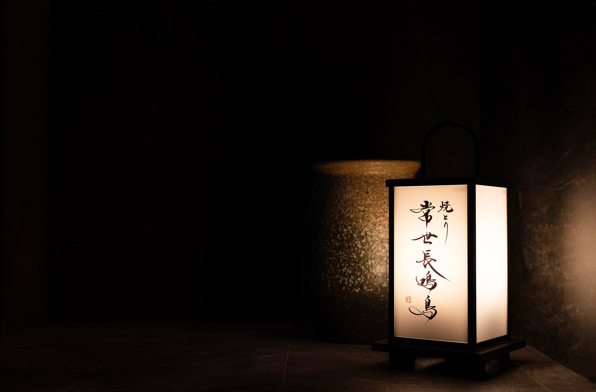 【西鉄ストア】飲食店「やりうどん」初の海外展開決定!2025年7月頃香港にオープン