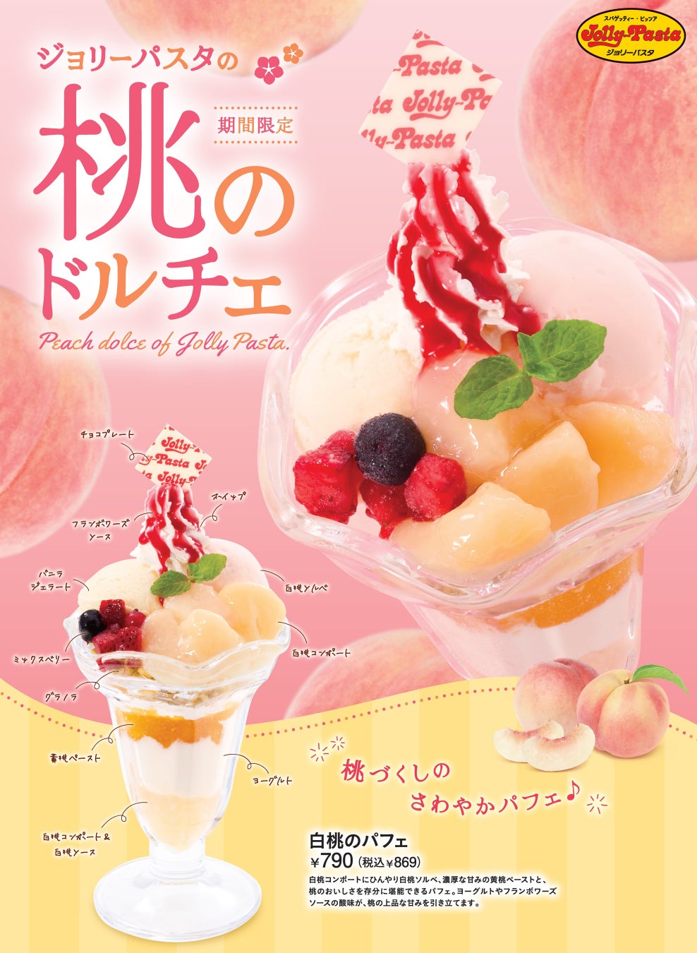 “肉欲”満たす絶品肉メニューが集結！ゴールデンウィーク限定「肉フェス」ビュッフェ開催【ニューオータニイン横浜プレミアム】